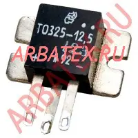 ТО325-12,5-06-3