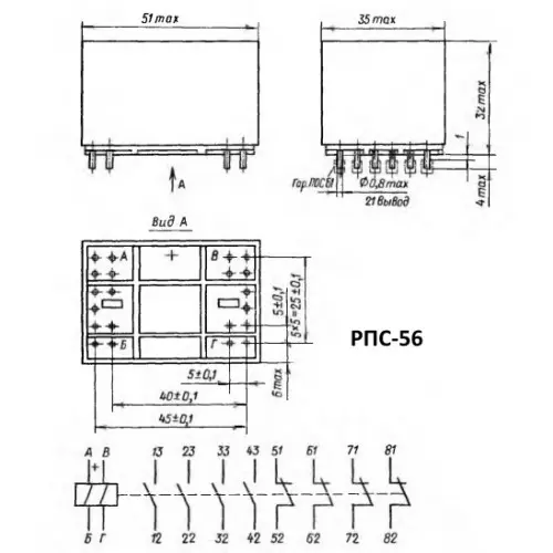 РПС56 РС4.569.907-10 фото 3
