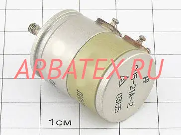 СП5-21А-2 1кОм/1,5кОм