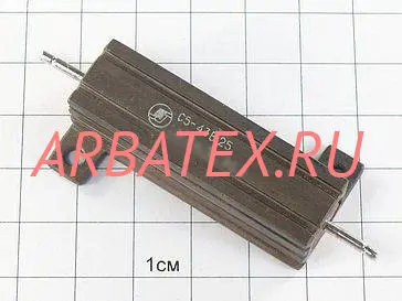 С5-43В 25Вт 0,75 С5-43В 25Вт 0,75