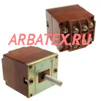 3ПНВН переключатель