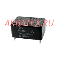РГК-14 БГ4.569.001-04