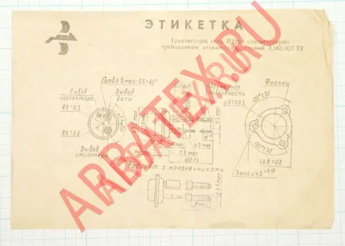 П210А фото 3 П210А фото 3