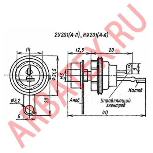 2У201Е тиристор фото 3 2У201Е тиристор фото 3