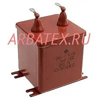 ОМБГ-2 1600в 2 мкф