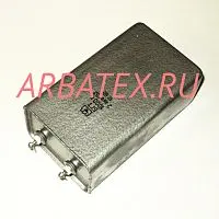 БГТ 1000в 2 мкф