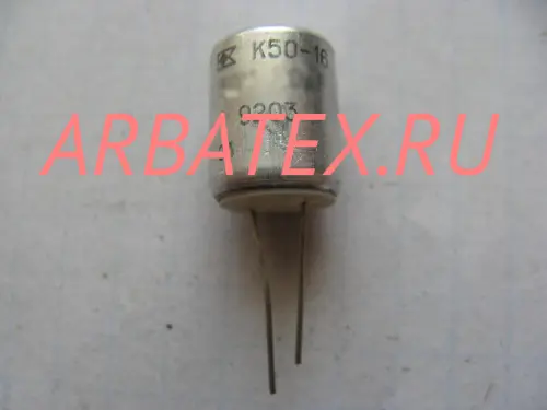 К50-16 100в 2 мкф