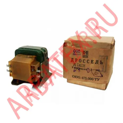 Д122Н дроссель фото 2 Д122Н дроссель фото 2