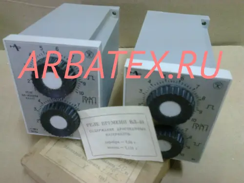 ВЛ40-УХЛ4-110В-50Гц 10-100сек реле времени ВЛ40-УХЛ4-110В-50Гц 10-100сек реле времени