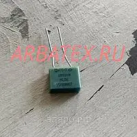 К71-7 250в 6800 пф