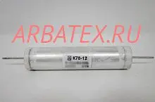 К78-12Б 1600в 0.68 мкф