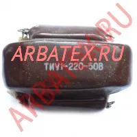 ТИУ8-220-50В трансформатор