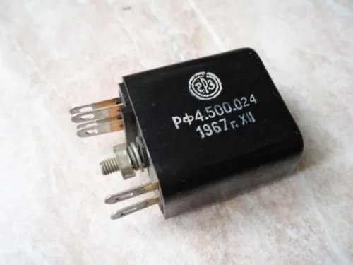 РСМ-1 РФ4.500.024 фото 2