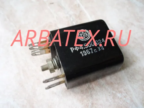 РСМ-1 РФ4.500.024