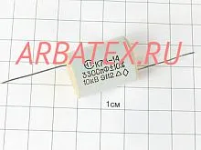 К73-14 10кВ 3300 пф