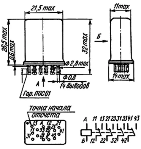 РЭС-53 РФ4.500.410-02 фото 3