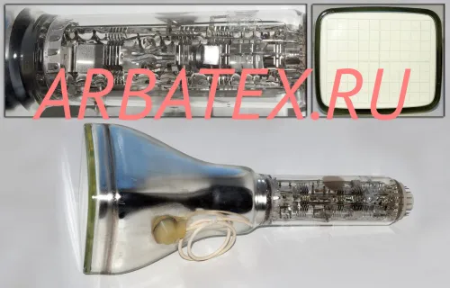 15ЛО2И трубка электронно-лучевая 15ЛО2И трубка электронно-лучевая