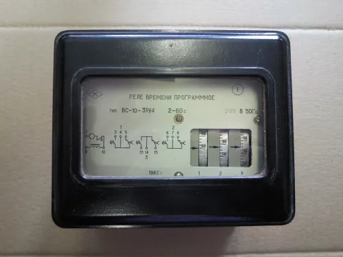 ВС10-38 1-24 час 220В реле времени фото 2